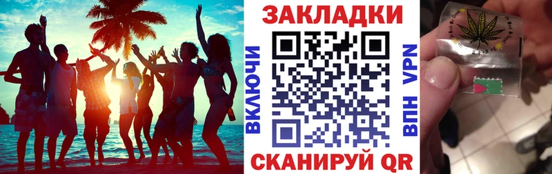 Как найти закладки Новопавловск ГАШИШ  Псилоцибиновые грибы  Меф 