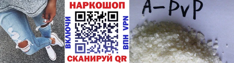 Codein Новопавловск