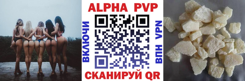 площадка телеграм  Новопавловск  omg зеркало  A-PVP VHQ  где найти наркотики 