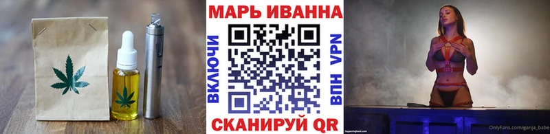 Печенье с ТГК конопля  где продают   Новопавловск 