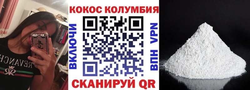 МЕГА как войти  Новопавловск  Cocaine Перу 