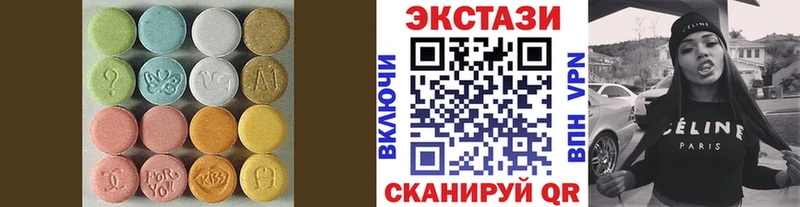 ЭКСТАЗИ 280мг  Новопавловск 