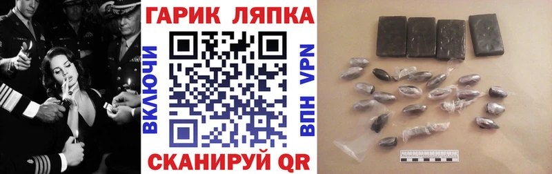 где найти наркотики  Новопавловск  Гашиш ice o lator 