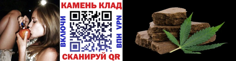 ГАШИШ 40% ТГК Новопавловск