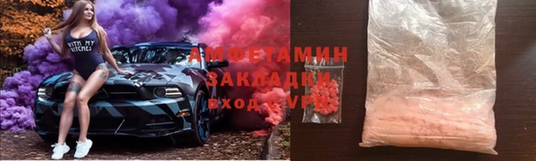 трава Нефтекумск