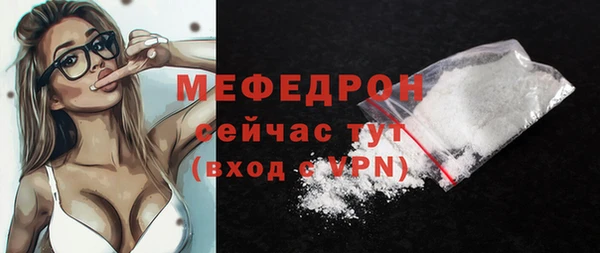 спайс Нефтегорск