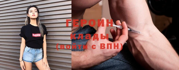 трава Нефтекумск