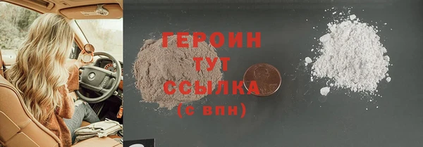 трава Нефтекумск