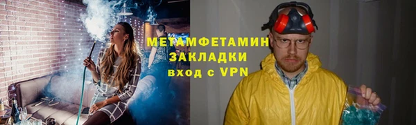 спайс Нефтегорск