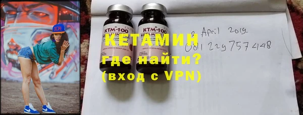 винт Малоархангельск
