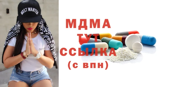 дмт Малоярославец