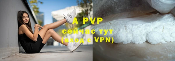 трава Нефтекумск
