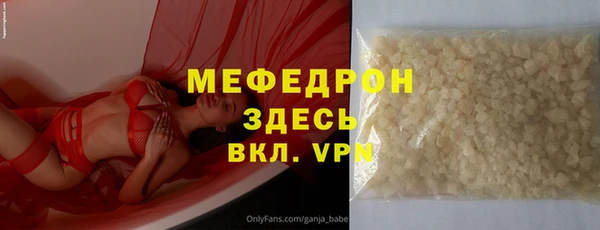 кокаин перу Мамадыш