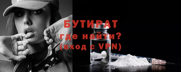 винт Малоархангельск