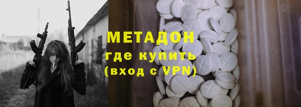 трава Нефтекумск