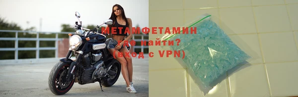 трава Нефтекумск
