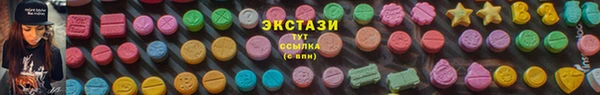 винт Малоархангельск