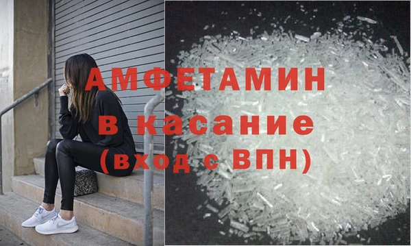 винт Малоархангельск