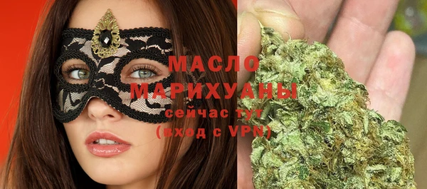 спайс Нефтегорск