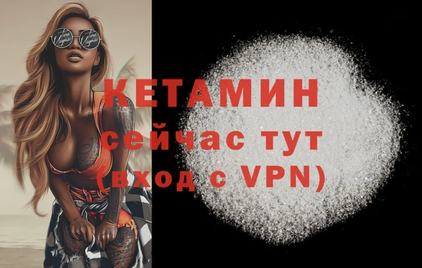 не бодяженный Наволоки
