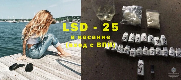 спайс Нефтегорск