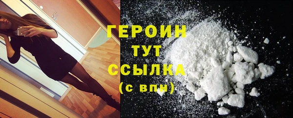 трава Нефтекумск