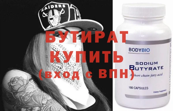 спайс Нефтегорск