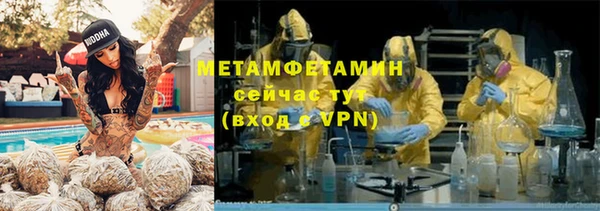 спайс Нефтегорск