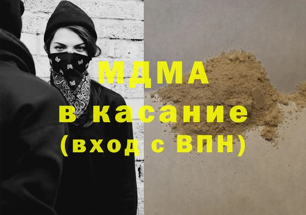 спайс Нефтегорск