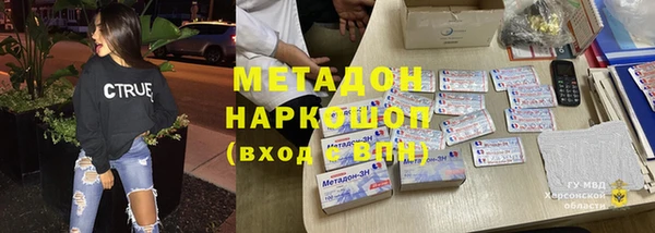 наркотики Надым