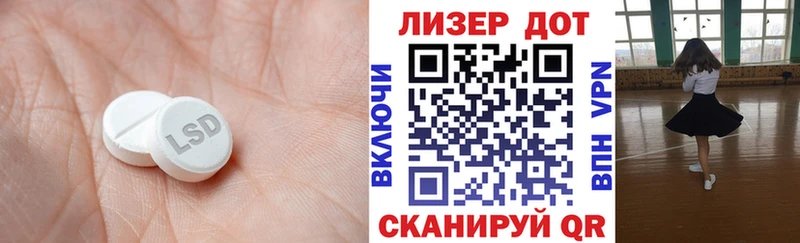 закладки  Новопавловск  Лсд 25 экстази ecstasy 
