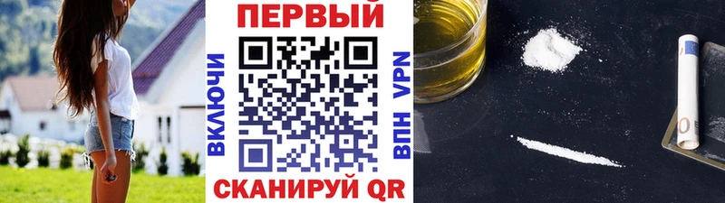 где купить наркоту  мега ТОР  Первитин Methamphetamine  Новопавловск 