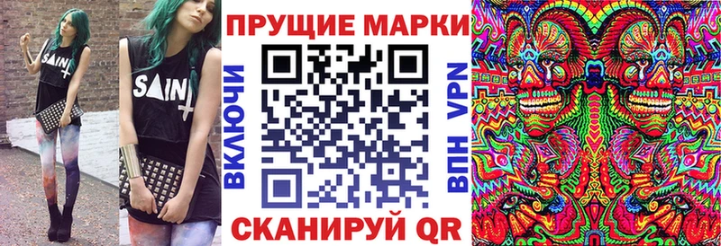 дарнет шоп Новопавловск Марки NBOMe 1500мкг