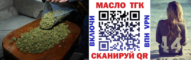 где продают Новопавловск ТГК Wax
